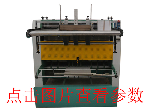 天地盒成型機(jī)的紙盒成型機(jī)含熱熔膠機(jī)有哪些特點(diǎn)？