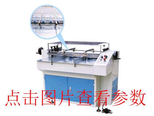 天地蓋包盒機(jī)的產(chǎn)品特點(diǎn)有什么？