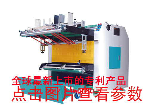 全自動開槽機日常使用十大注意事項？